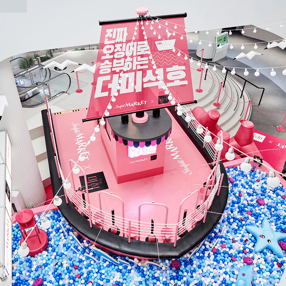 진짜 오징어로 승부하는 더미식호 project detail 1