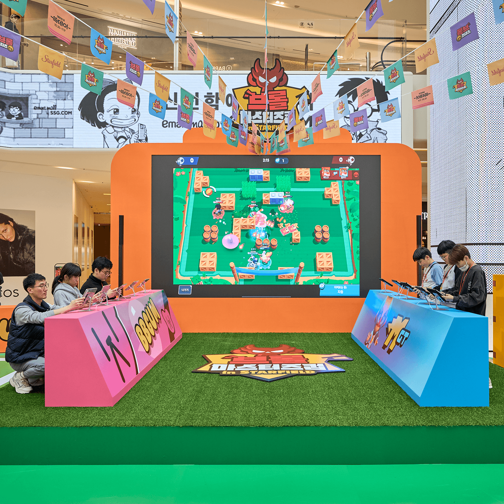 2025 쓱데이: 브롤 마스터즈컵 in STARFIELD - 프로젝트 이미지 10