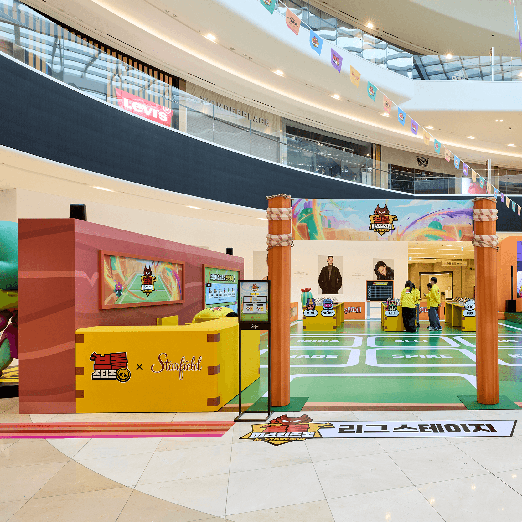 2025 쓱데이: 브롤 마스터즈컵 in STARFIELD - 프로젝트 이미지 11