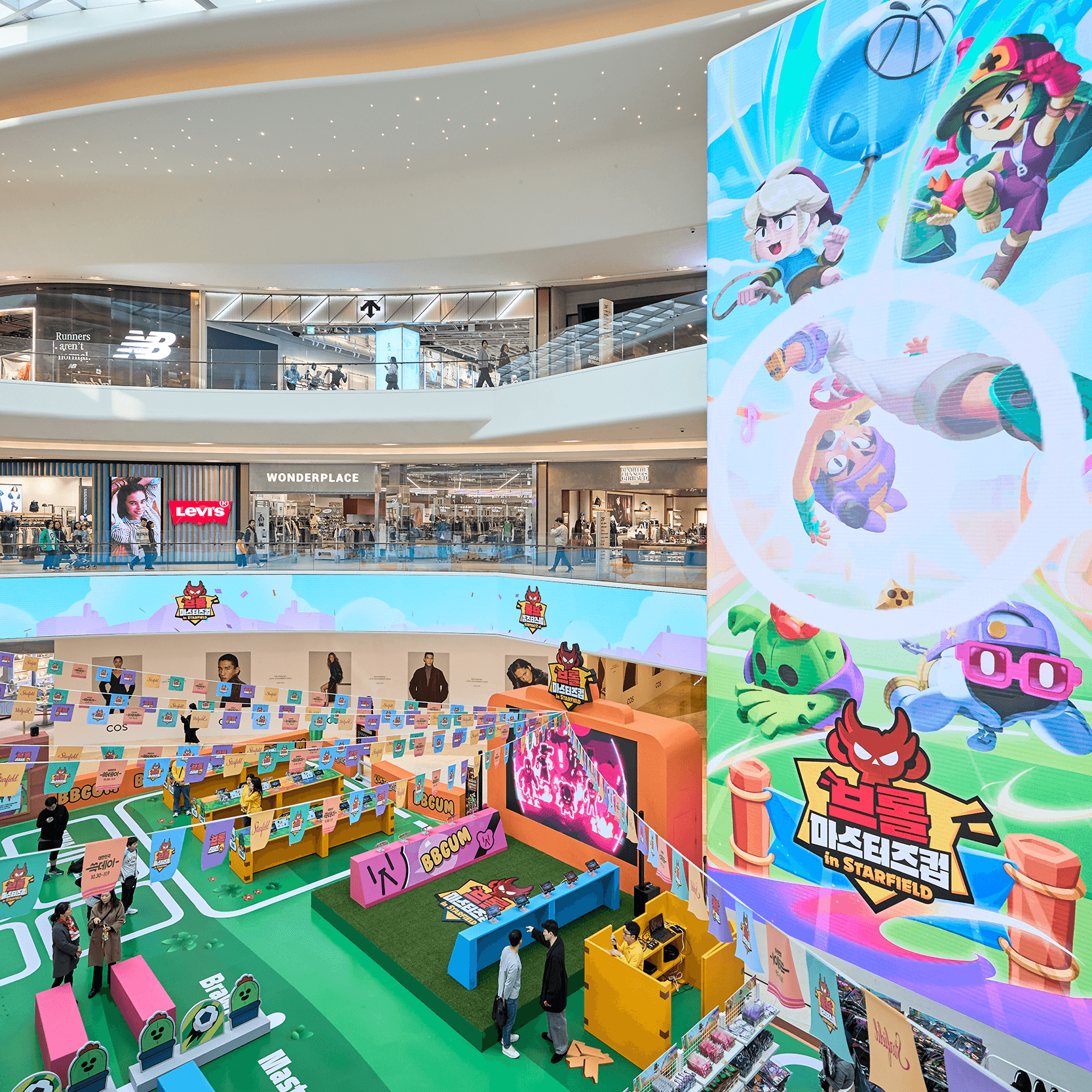 2025 쓱데이: 브롤 마스터즈컵 in STARFIELD - 프로젝트 이미지 12