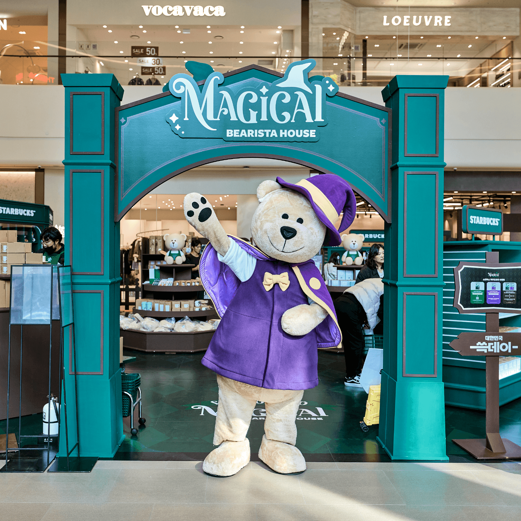 2025 쓱데이: MAGICAL BEARISTA HOUSE, Pop-up project delivered by OFNR in Korea