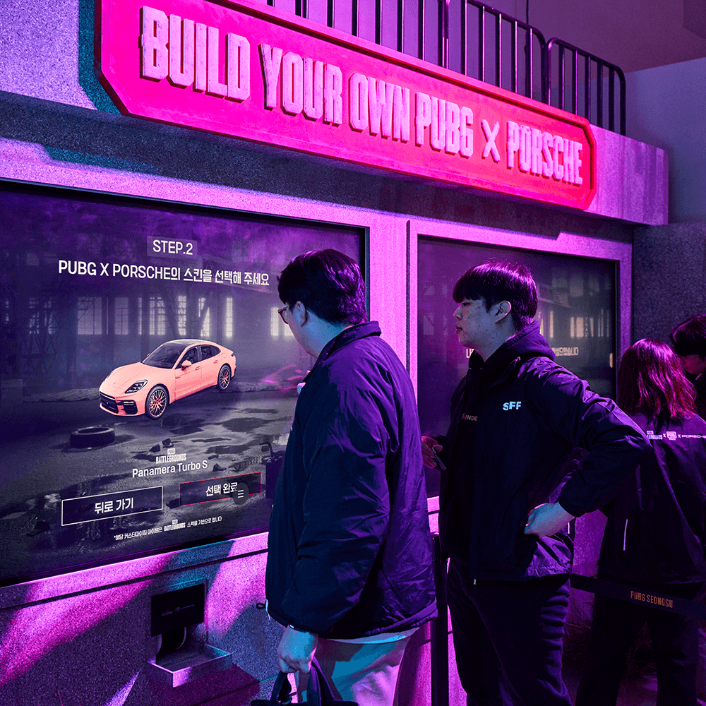 PUBG X Porsche 팝업 project detail 3