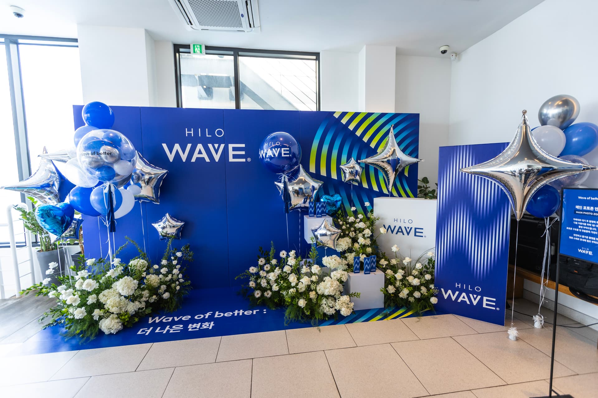 HILO WAVE BUSAN 2026 - 프로젝트 이미지 4