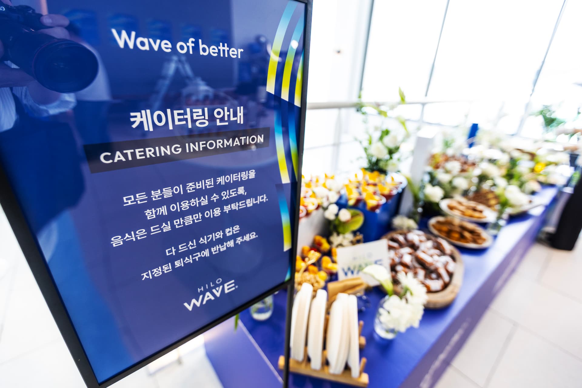 HILO WAVE BUSAN 2026 - 프로젝트 이미지 5
